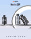 Nautilus 3SR Tank Social Post- (5)